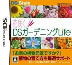 DS Style Series – Hana Saku DS Gardening Life (Loli) Rom